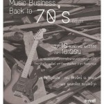 <!--:en-->Free Concert Music Business Back To 70s<!--:--><!--:th-->ฟรีคอนเสิร์ต Music Business Back To 70s<!--:-->