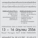 poster-INTERNATIONAL GEMS & JEWELRY FAIR THAILAND 2013