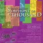 <!--:en-->A Symphony of A Thousand in Bangkok<!--:--><!--:th-->A Symphony of A Thousand in Bangkok<!--:-->